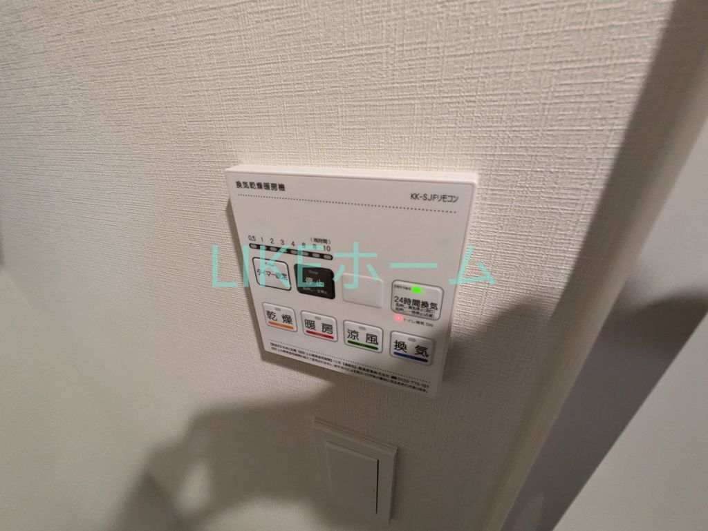 その他設備　設備