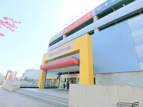 ショッピングセンター　ケーズタウン若里（ショッピングセンター）まで800m