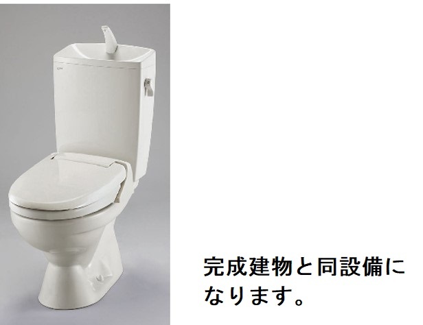 トイレ　その他