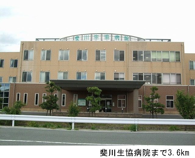 病院　斐川生協病院（病院）まで3600m
