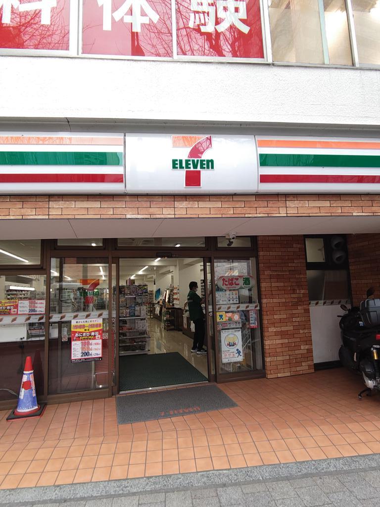 コンビニ　セブンイレブン荻窪天沼小南店（コンビニ）まで199m