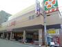 スーパー　ライフ 西大橋店（スーパー）まで179m