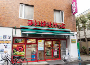スーパー　まいばすけっと 西中延３丁目店（スーパー）まで160m