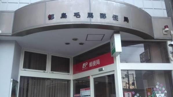 郵便局　都島毛馬郵便局（郵便局）まで809m