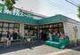 スーパー　業務スーパー 小倉南方店（スーパー）まで241m
