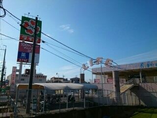 スーパー　ライフ滝谷店様（スーパー）まで860m
