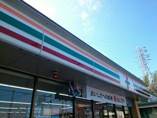 コンビニ　セブンイレブン草沢店様（コンビニ）まで330m