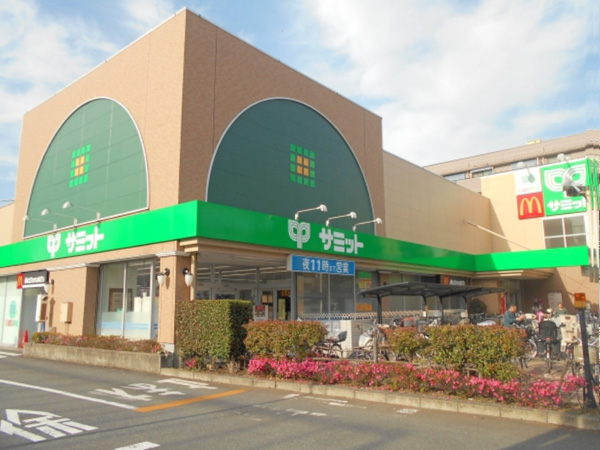 スーパー　サミットストア府中若松店（スーパー）まで989m
