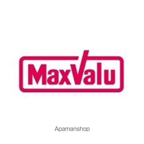 スーパー　マックスバリュＪＵ米子高島屋店（スーパー）まで912m