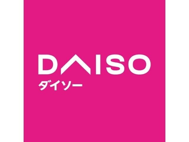 ホームセンター　ダイソーなんばなんさん通店（ホームセンター）まで230m