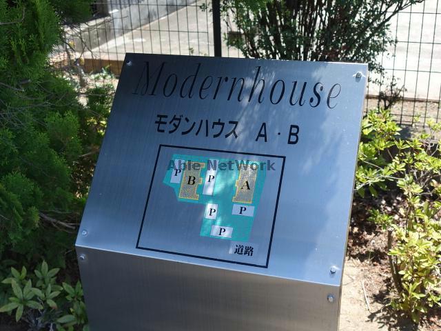 その他　その他
