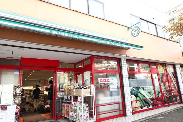 スーパー　まいばすけっと（スーパー）まで80m
