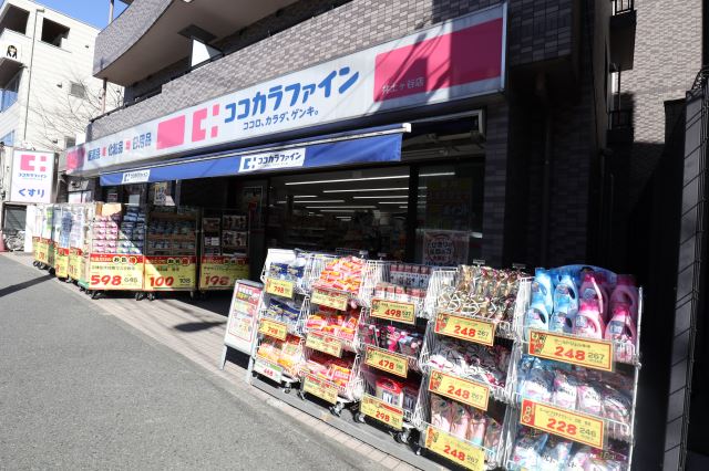 ドラックストア　ココカラファイン（ドラッグストア）まで560m