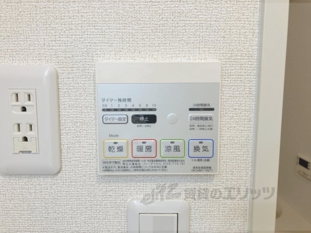 フラワータウンフェイジョアのその他写真