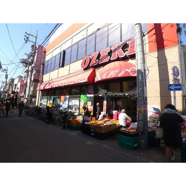 スーパー　スーパーオオゼキ久が原店（スーパー）まで617m