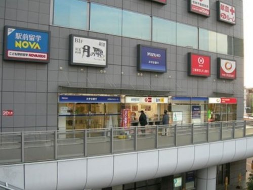銀行　（株）みずほ銀行 船橋支店（銀行）まで860m