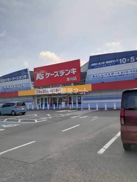その他　ケーズデンキ（その他）まで4873m