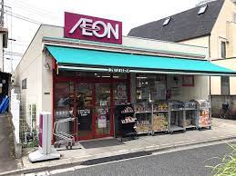 スーパー　まいばすけっと 上末吉5丁目店（スーパー）まで605m
