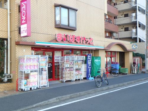 スーパー　まいばすけっと「平沼橋店」（スーパー）まで123m