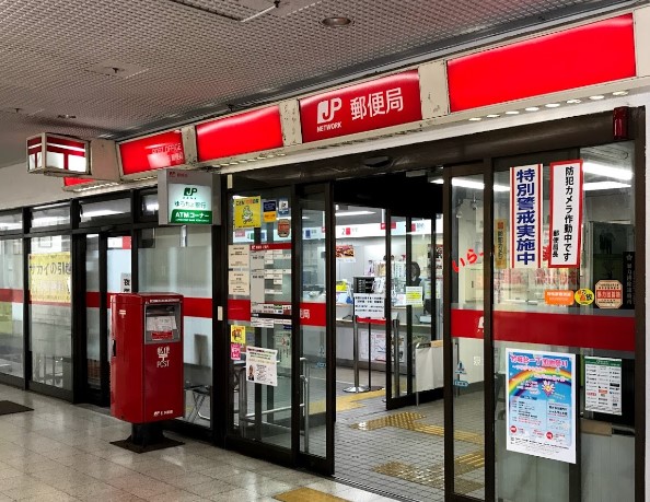郵便局　泉北泉ヶ丘郵便局（郵便局）まで652m