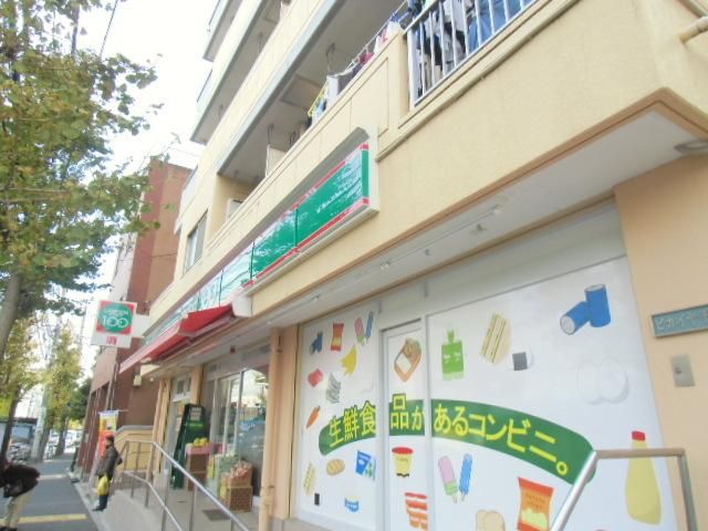 コンビニ　ローソン（コンビニ）まで850m
