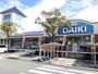 ホームセンター　ダイキ三木青山店（ホームセンター）まで740m