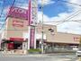 スーパー　イオン三木青山店（スーパー）まで950m