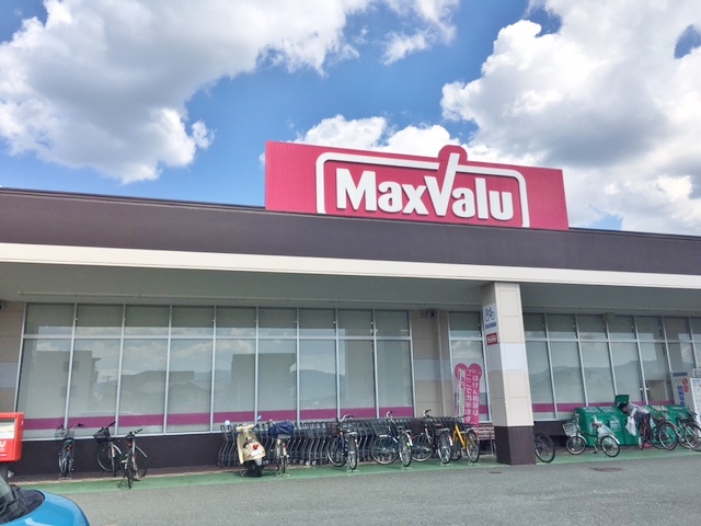 スーパー　マックスバリュ青田店（スーパー）まで1352m