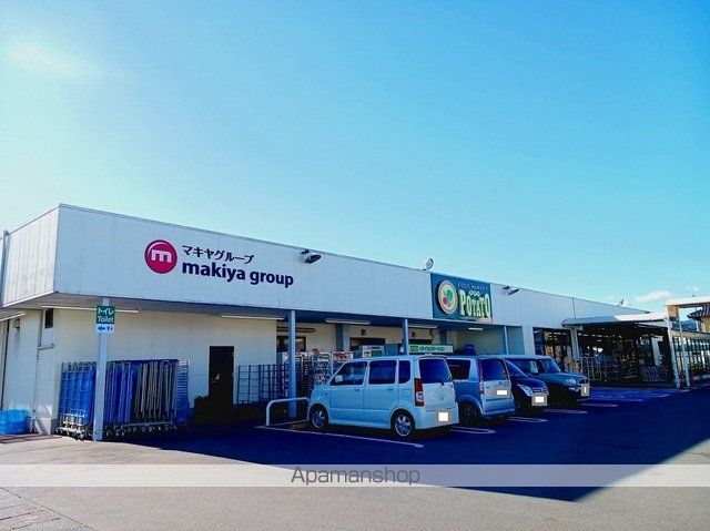スーパー　ポテト城山店（スーパー）まで450m