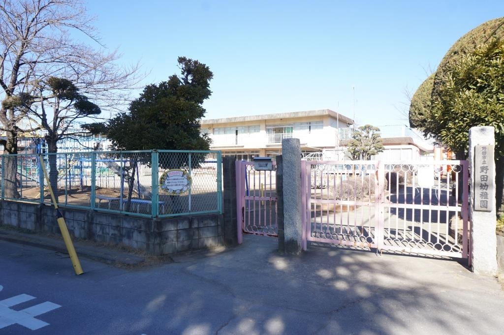 幼稚園・保育園　野田市立野田幼稚園（幼稚園・保育園）まで529m