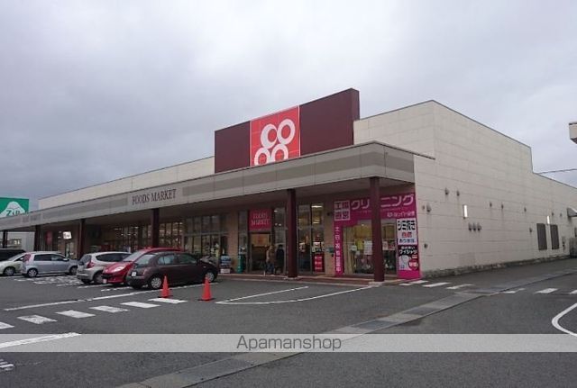 スーパー　コープ 岩出中央店（スーパー）まで1498m