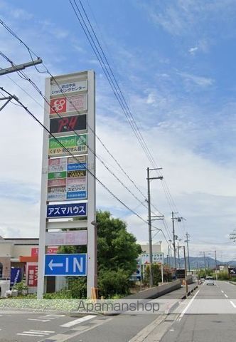 ショッピングセンター　岩出中央ショッピングセンター（ショッピングセンター）まで1525m