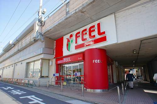 スーパー　フィール　栄生店（スーパー）まで308m