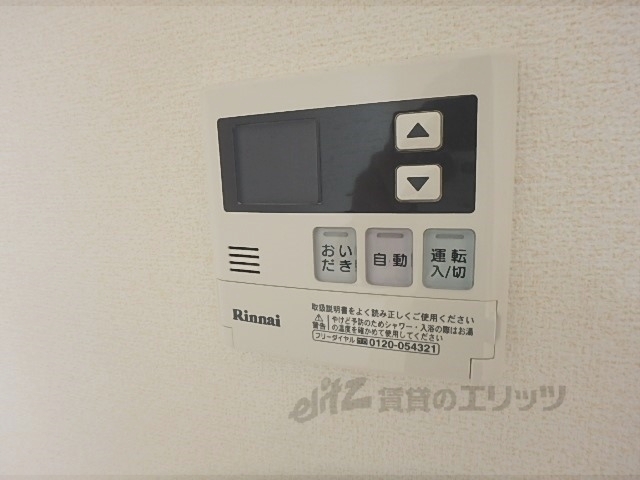 その他設備　給湯器リモコン
