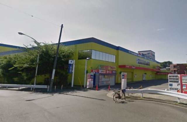 ホームセンター　ヤマダ電機テックランド向ヶ丘店（ホームセンター）まで1001m