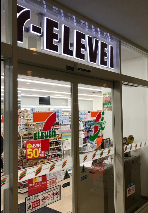 コンビニ　セブンイレブン グランドプリンスホテル新高輪店（コンビニ）まで388m