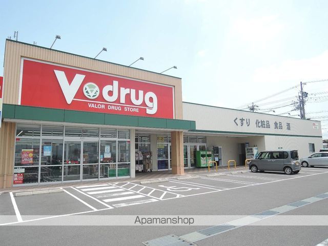 ドラックストア　V・ドラッグ 養老店（ドラッグストア）まで762m