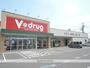 ドラックストア　V・ドラッグ 養老店（ドラッグストア）まで762m