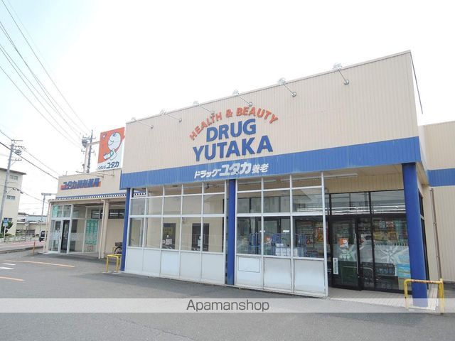 ドラックストア　ドラッグユタカ養老店（ドラッグストア）まで986m