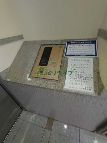 セキュリティ　リライフ下北沢店