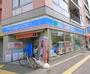 コンビニ　ローソン 文京大塚三丁目店（コンビニ）まで278m