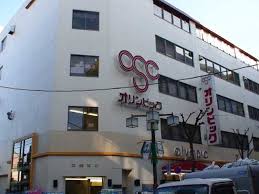 ホームセンター　Olympic高円寺店（ホームセンター）まで702m