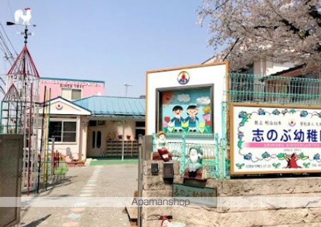 幼稚園・保育園　志のぶ幼稚園（幼稚園・保育園）まで431m