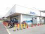 スーパー　サンディ 箕面東店（スーパー）まで587m