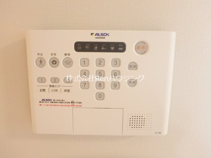 セキュリティ