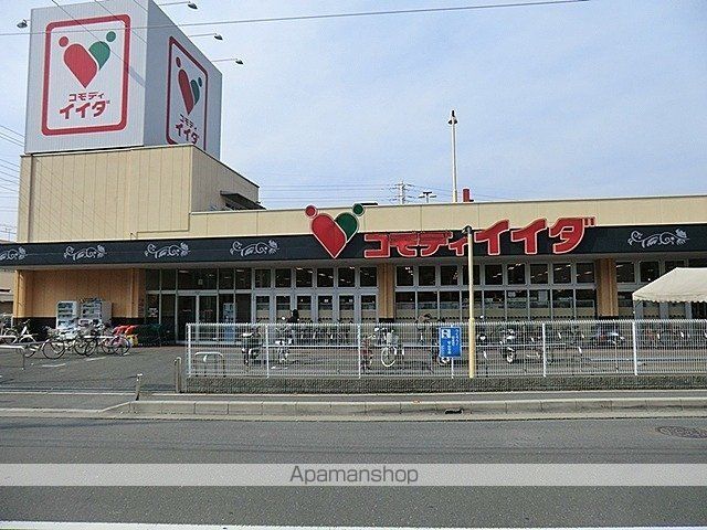 スーパー　コモディイイダ朝霞店（スーパー）まで650m