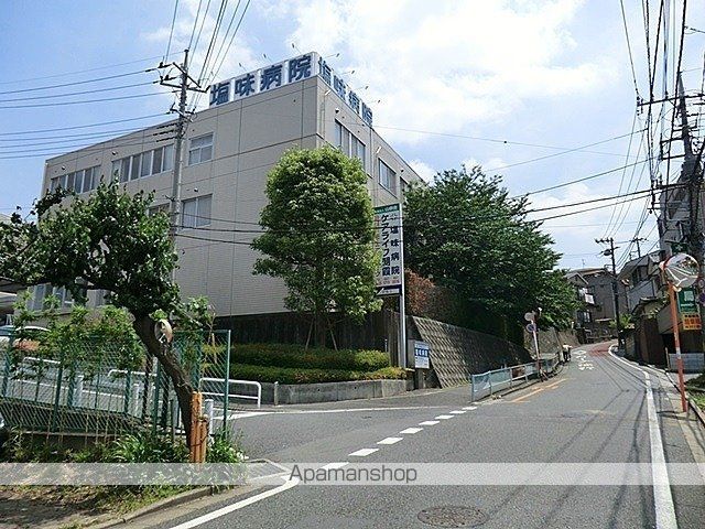 病院　塩味病院（病院）まで700m