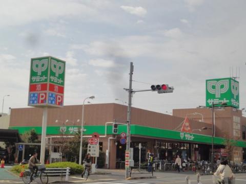 その他　サミットストア西小岩店（その他）まで320m