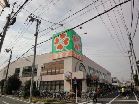 その他　ライフ葛飾鎌倉店（その他）まで320m