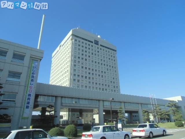 役所　新潟県庁（役所）まで256m
